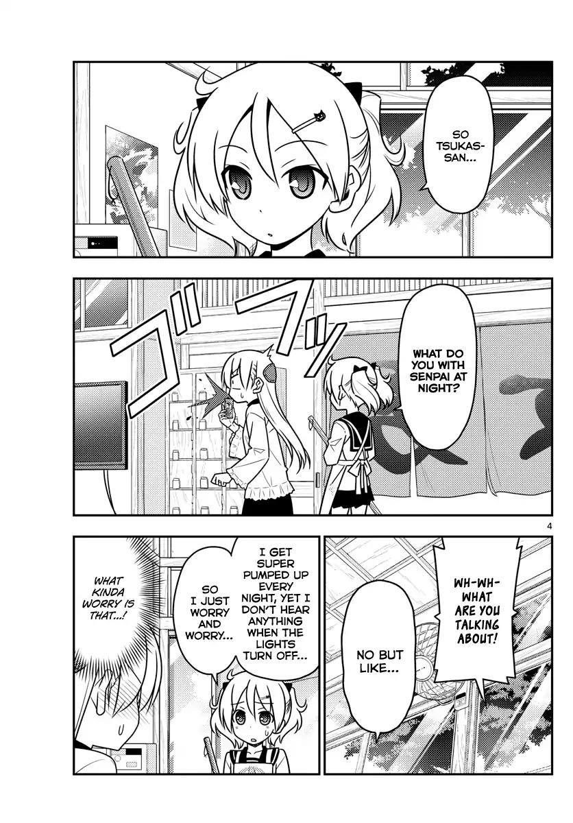 Tonikaku Cawaii Chapter 50 - Page 3 in English