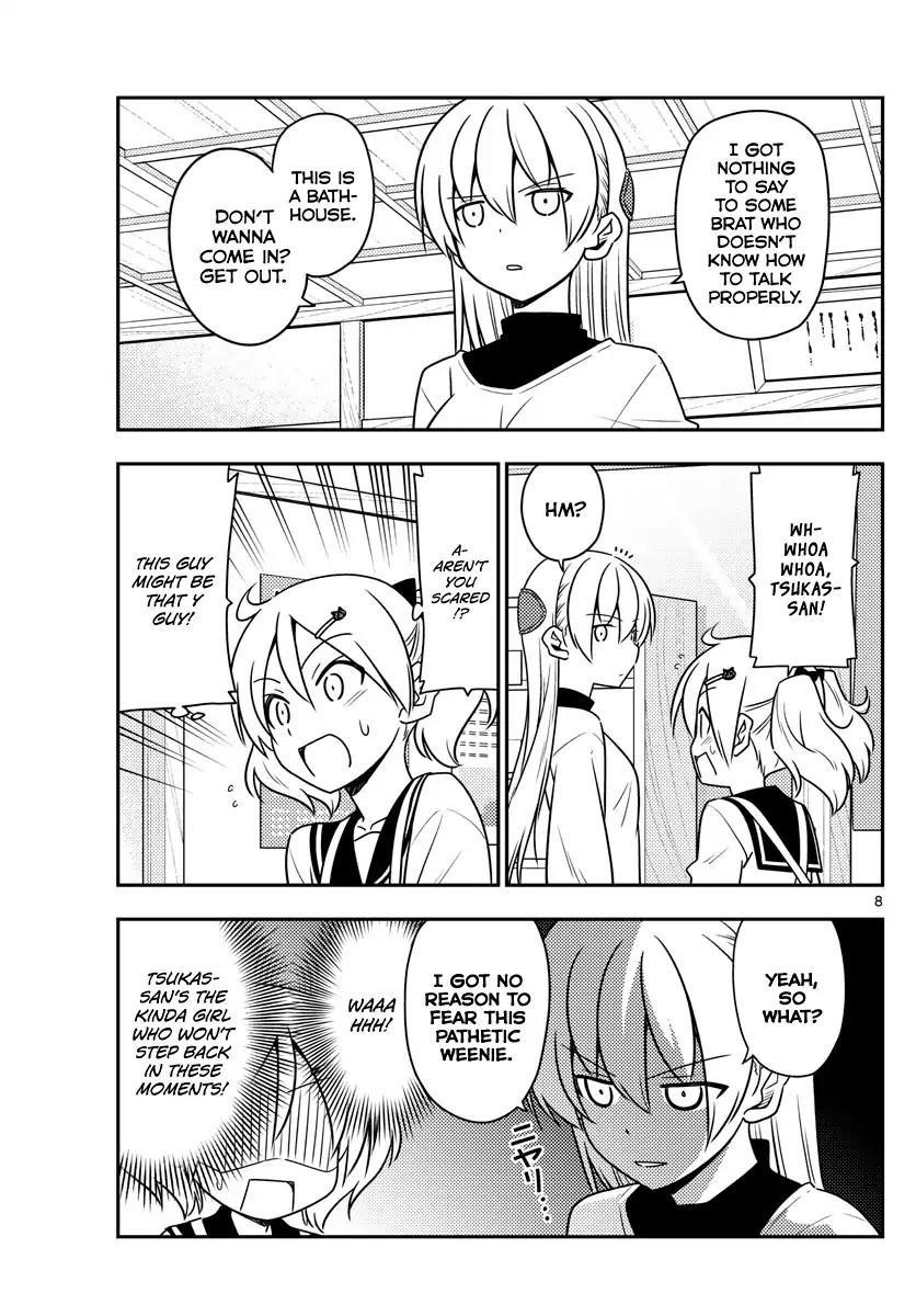 Tonikaku Cawaii Chapter 50 - Page 7 in English