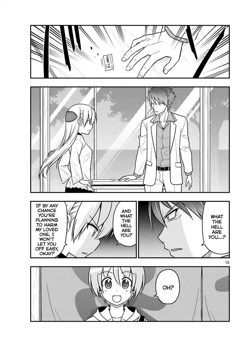 Tonikaku Cawaii Chapter 50 - Page 9 in English