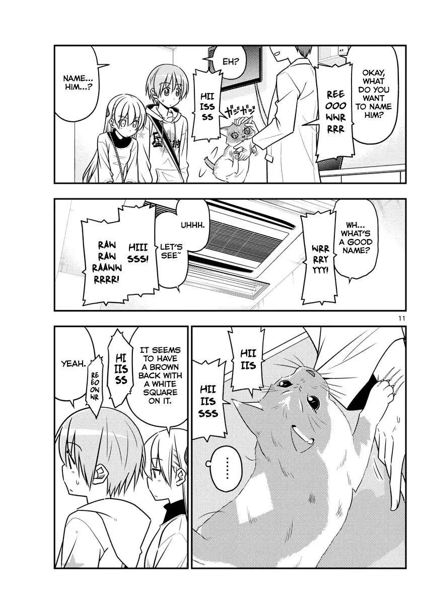 Tonikaku Cawaii Chapter 51 - Page 11 in English
