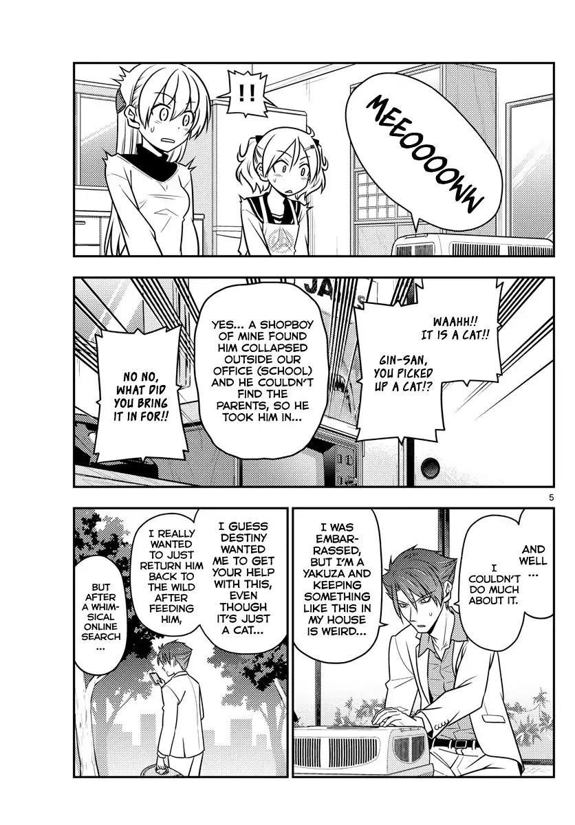 Tonikaku Cawaii Chapter 51 - Page 5 in English