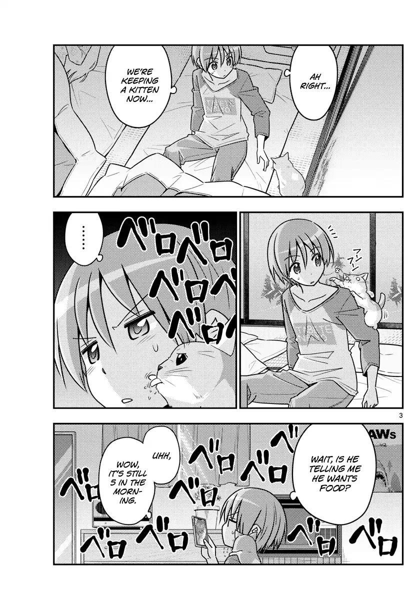 Tonikaku Cawaii Chapter 52 - Page 3 in English