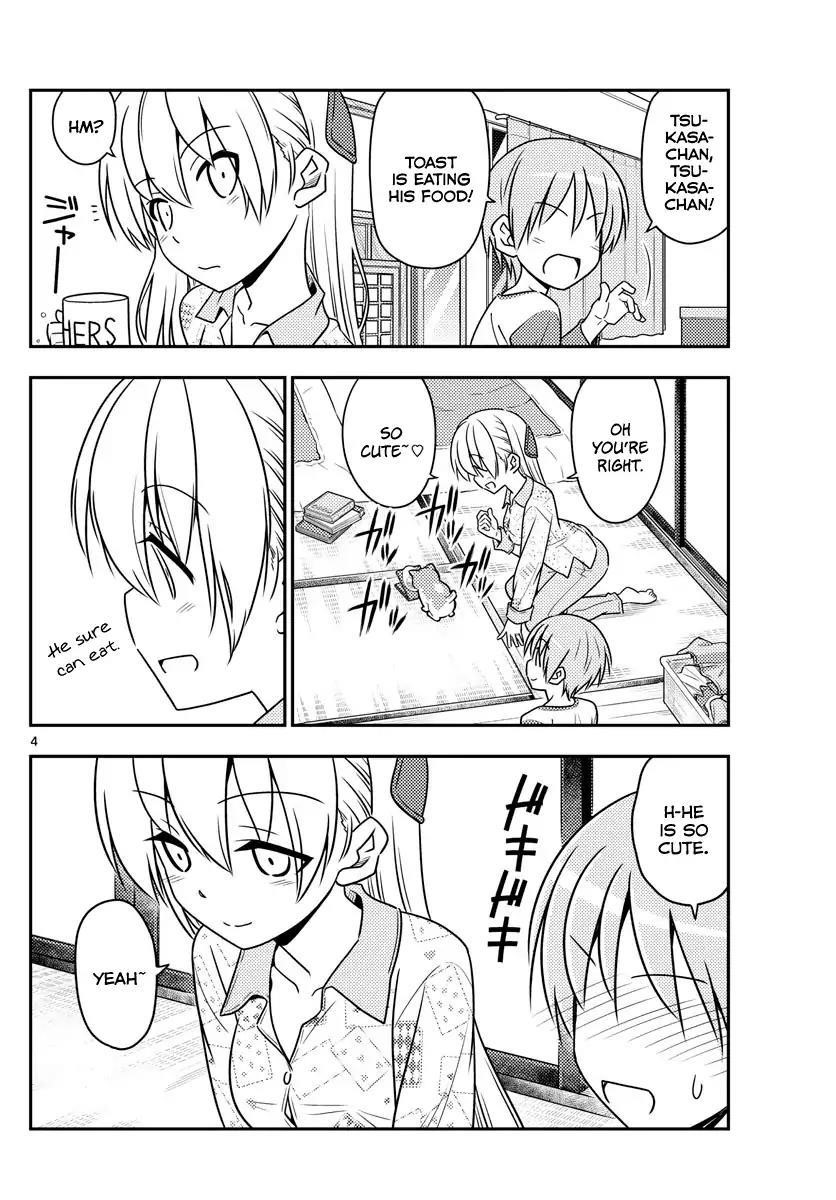 Tonikaku Cawaii Chapter 53 - Page 4 in English