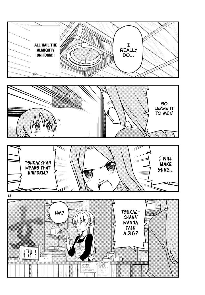 Tonikaku Cawaii Chapter 54 - Page 13 in English