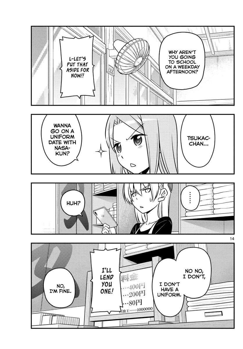 Tonikaku Cawaii Chapter 54 - Page 14 in English