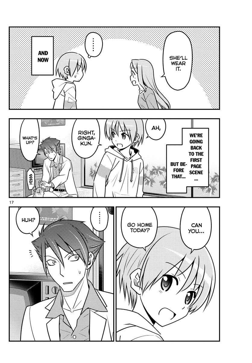 Tonikaku Cawaii Chapter 54 - Page 17 in English