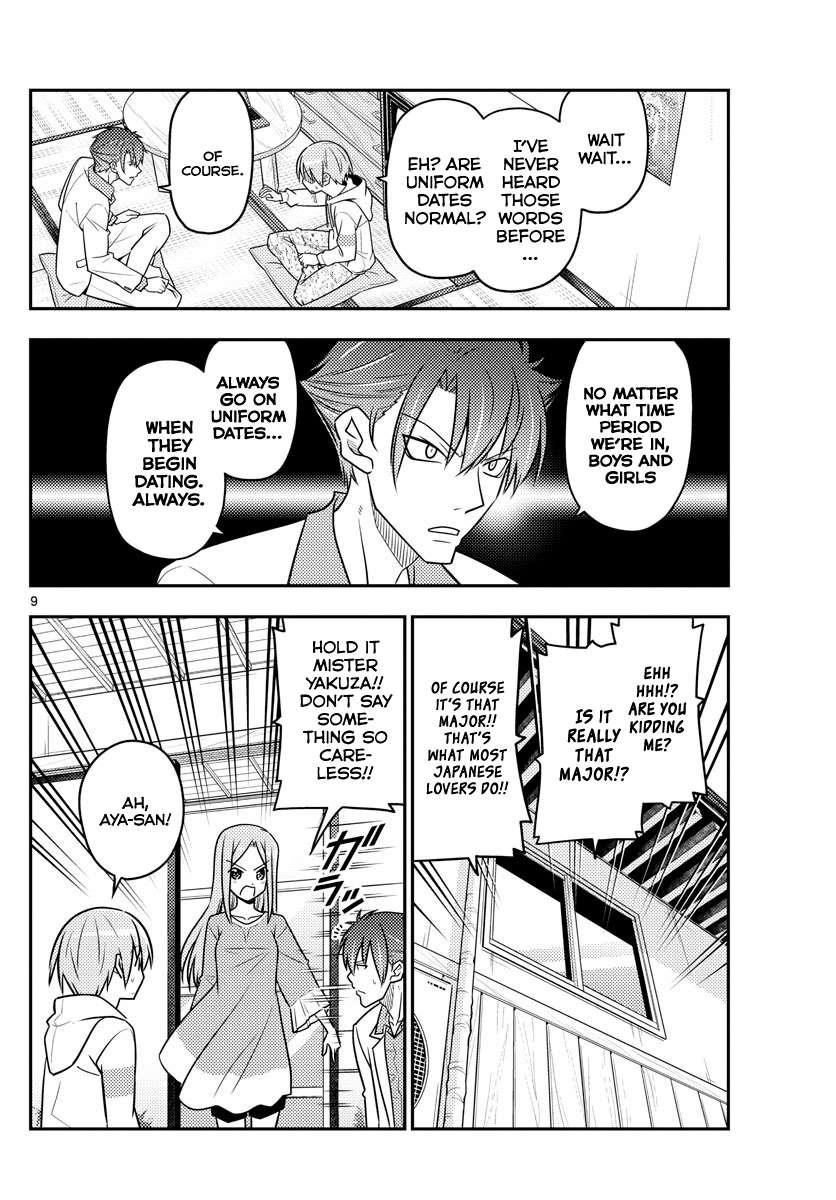Tonikaku Cawaii Chapter 54 - Page 9 in English