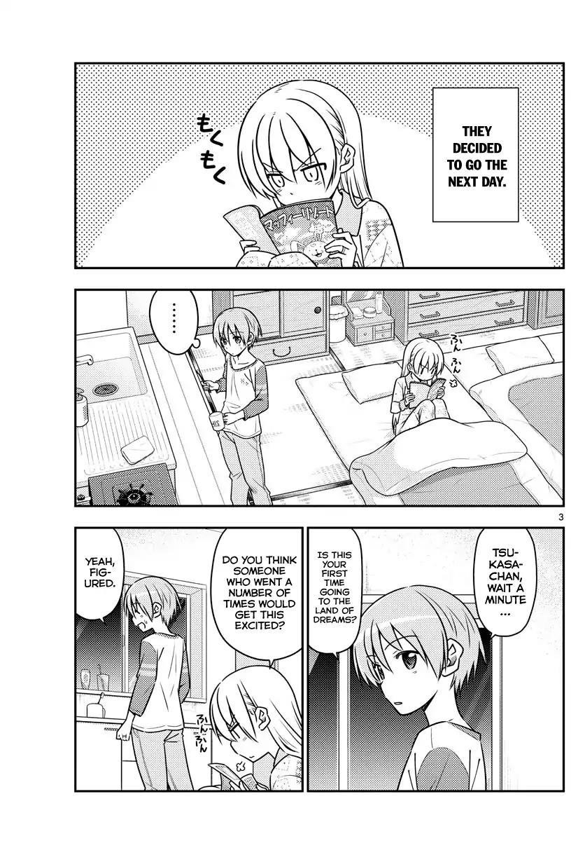 Tonikaku Cawaii Chapter 55 - Page 3 in English