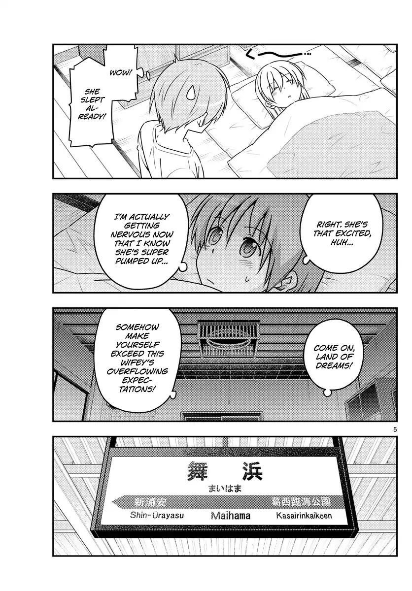 Tonikaku Cawaii Chapter 55 - Page 5 in English
