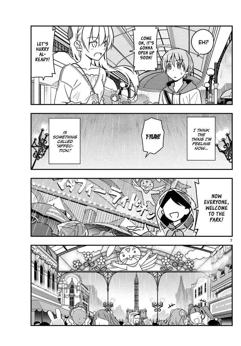 Tonikaku Cawaii Chapter 55 - Page 7 in English