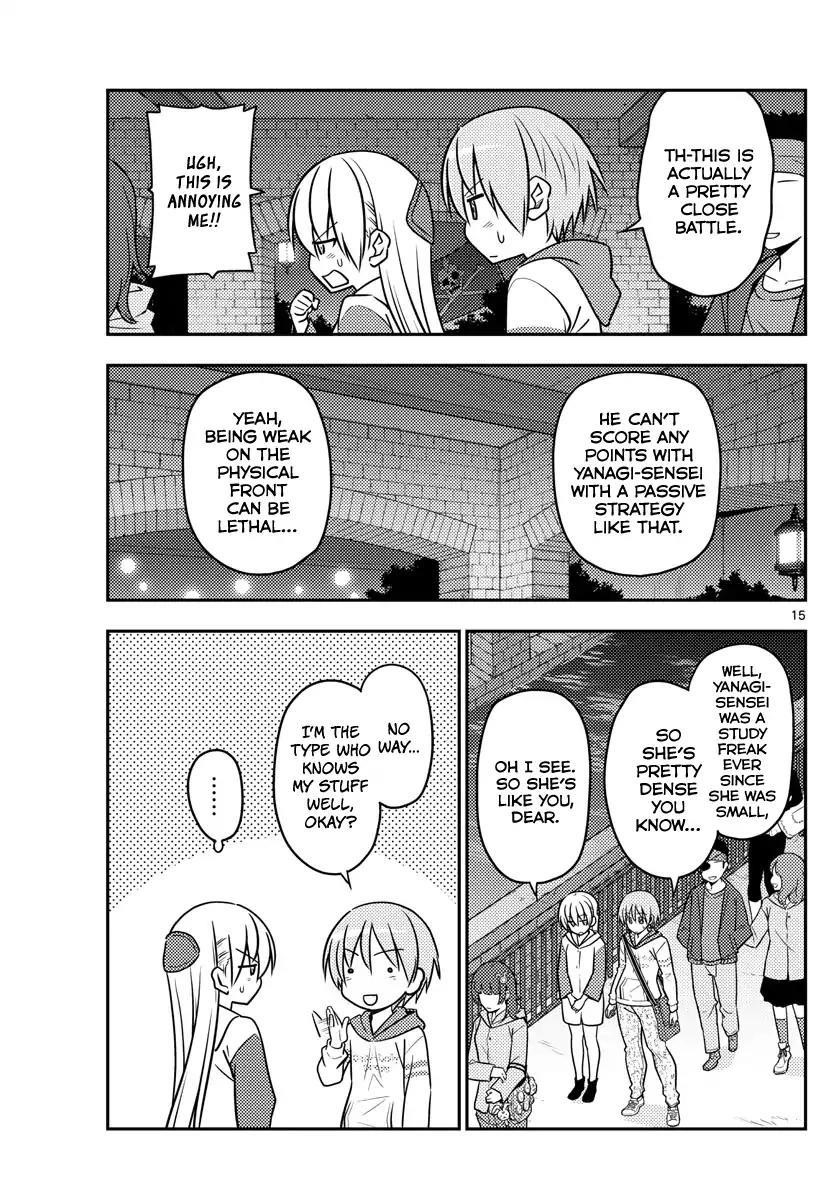 Tonikaku Cawaii Chapter 56 - Page 16 in English