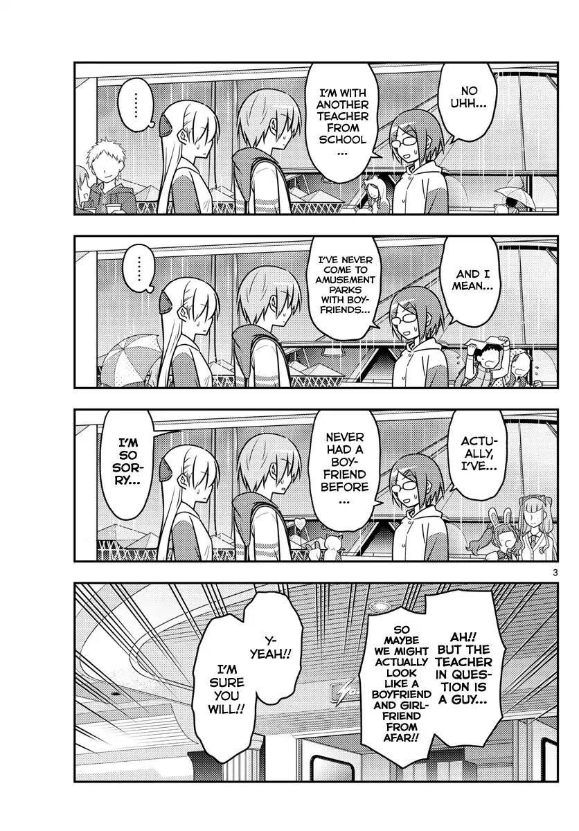 Tonikaku Cawaii Chapter 56 - Page 4 in English