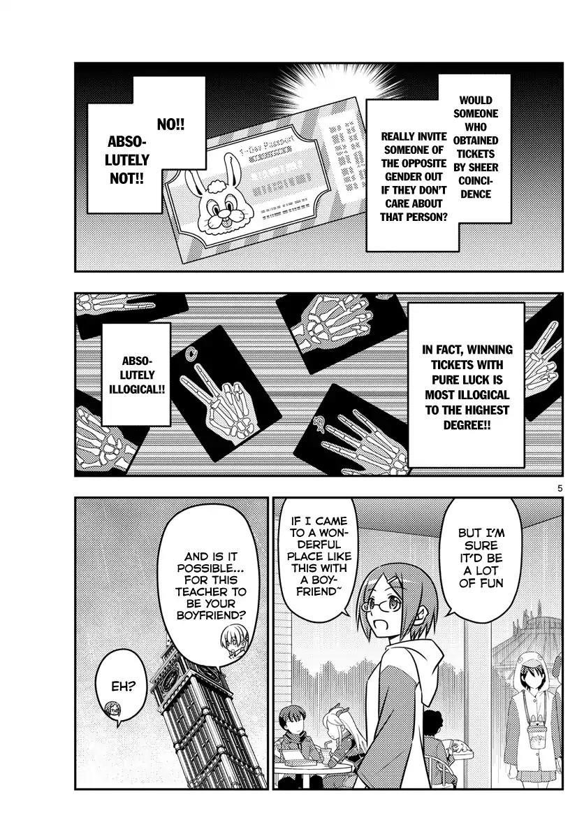 Tonikaku Cawaii Chapter 56 - Page 7 in English