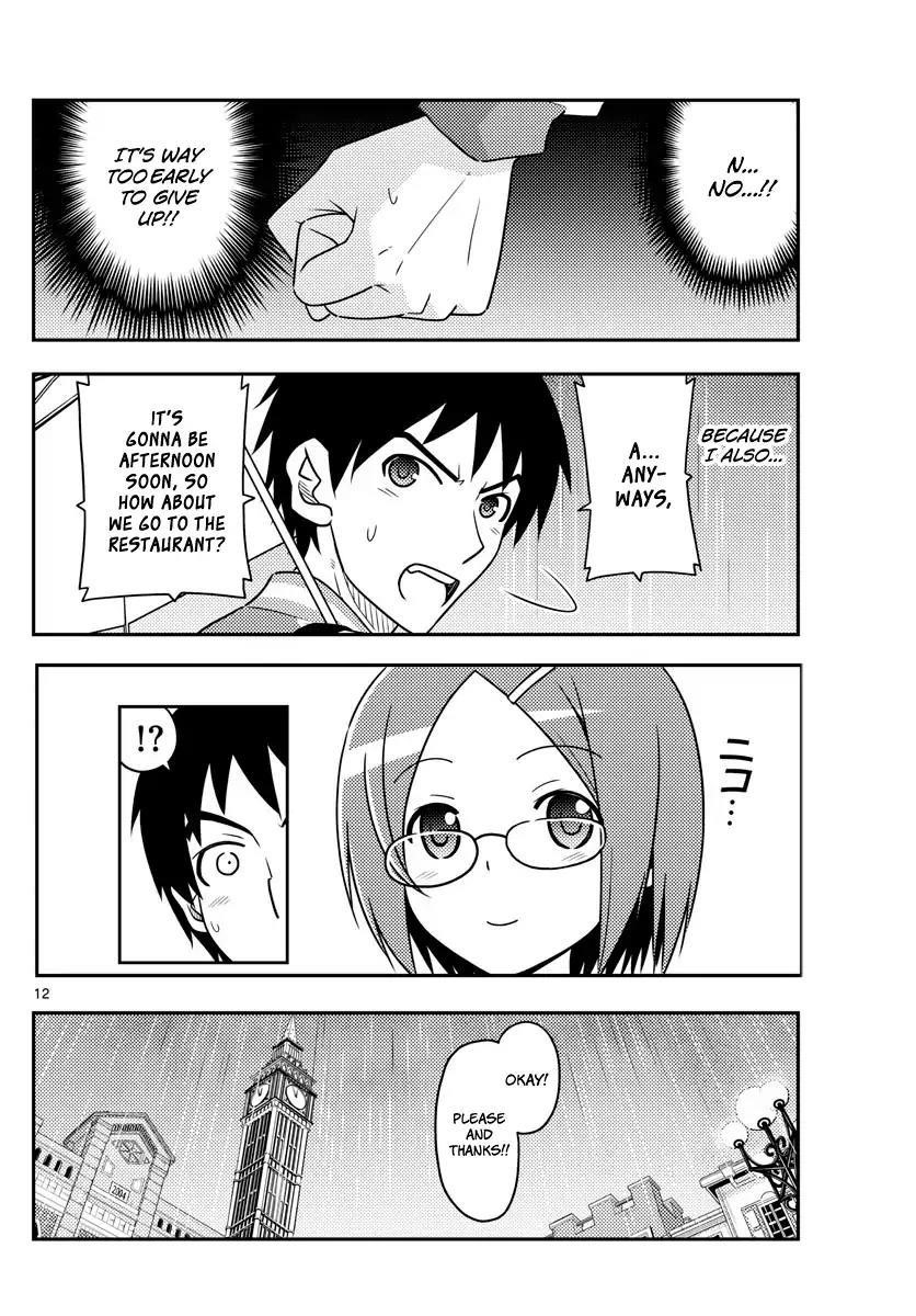 Tonikaku Cawaii Chapter 57 - Page 11 in English
