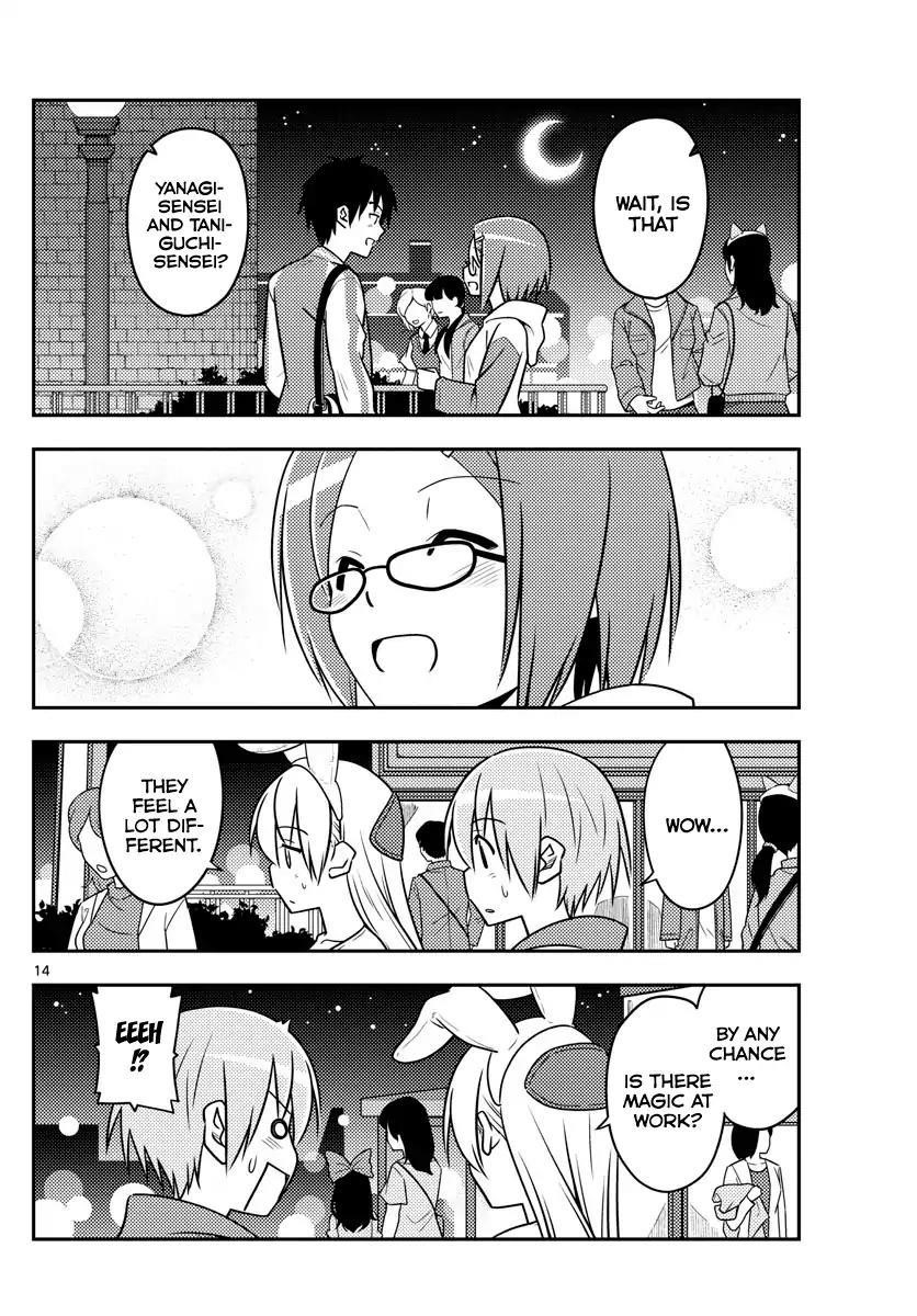 Tonikaku Cawaii Chapter 57 - Page 13 in English