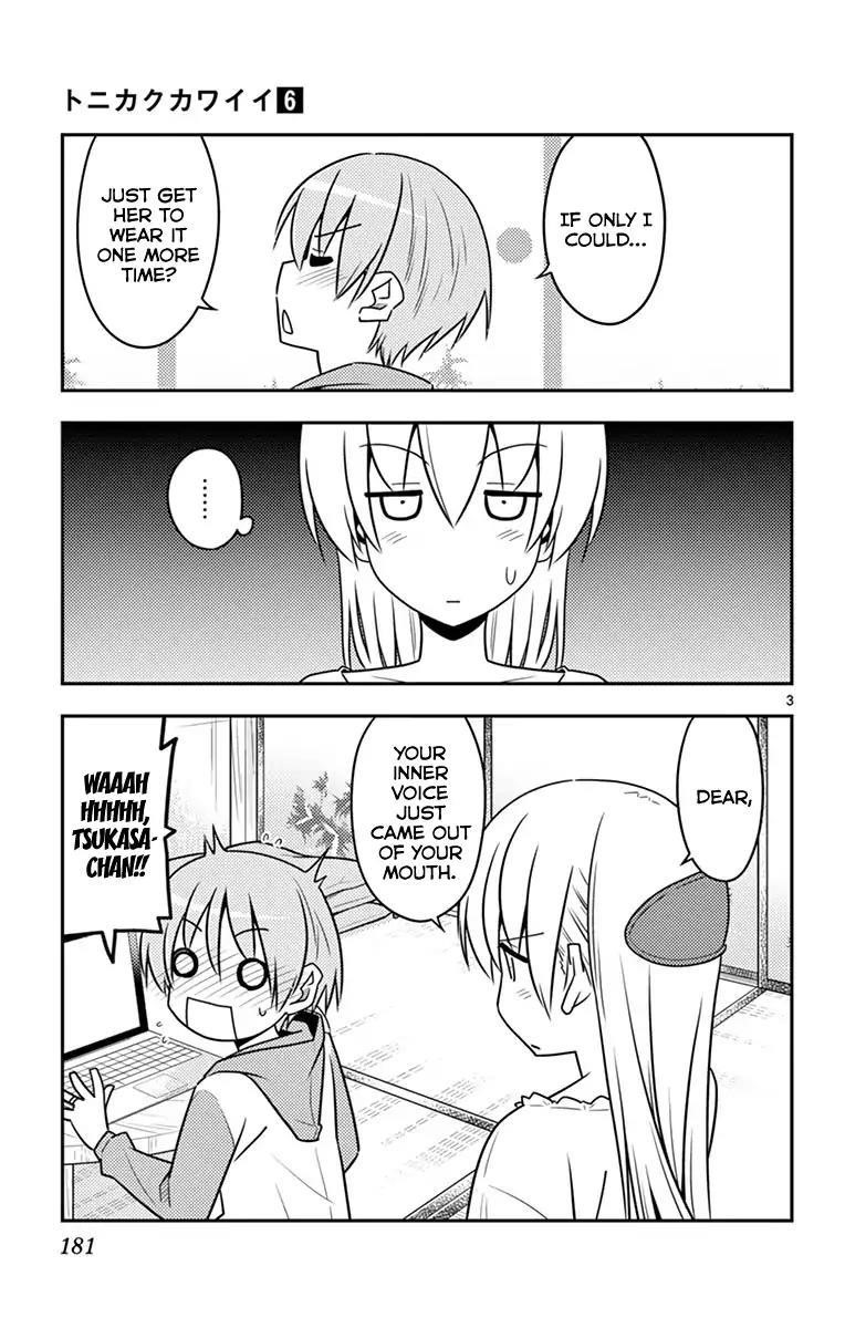 Tonikaku Cawaii Chapter 58.5 - Page 10 in English