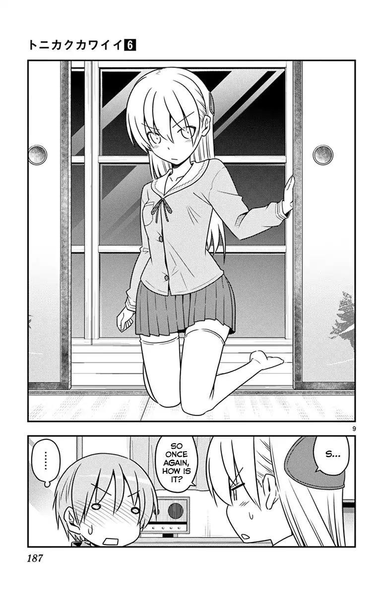 Tonikaku Cawaii Chapter 58.5 - Page 16 in English