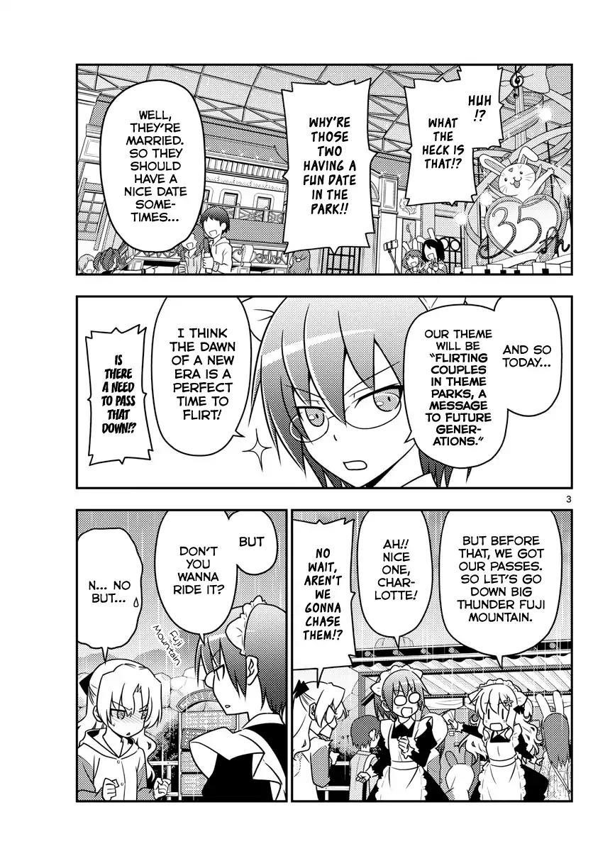 Tonikaku Cawaii Chapter 58 - Page 3 in English