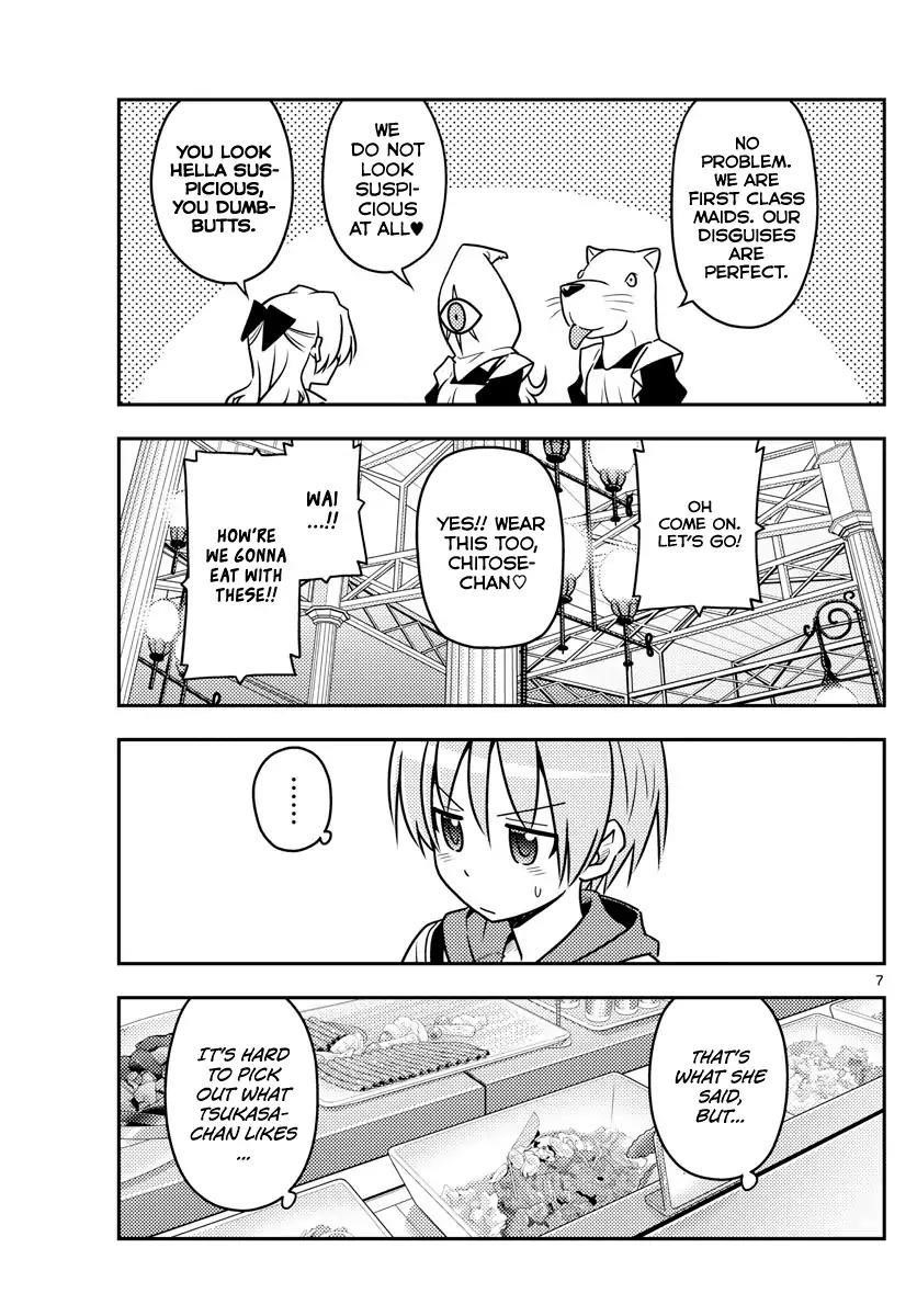 Tonikaku Cawaii Chapter 58 - Page 7 in English