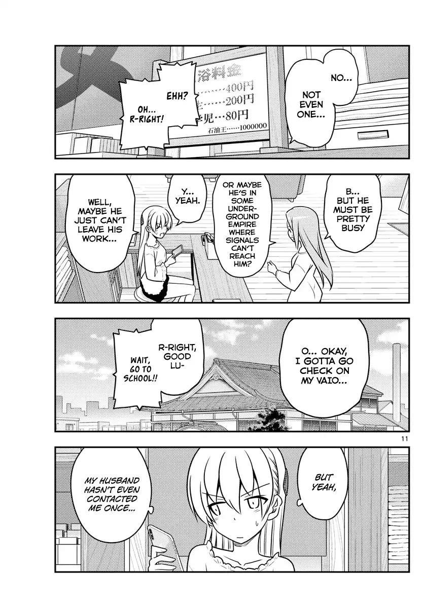 Tonikaku Cawaii Chapter 59 - Page 11 in English