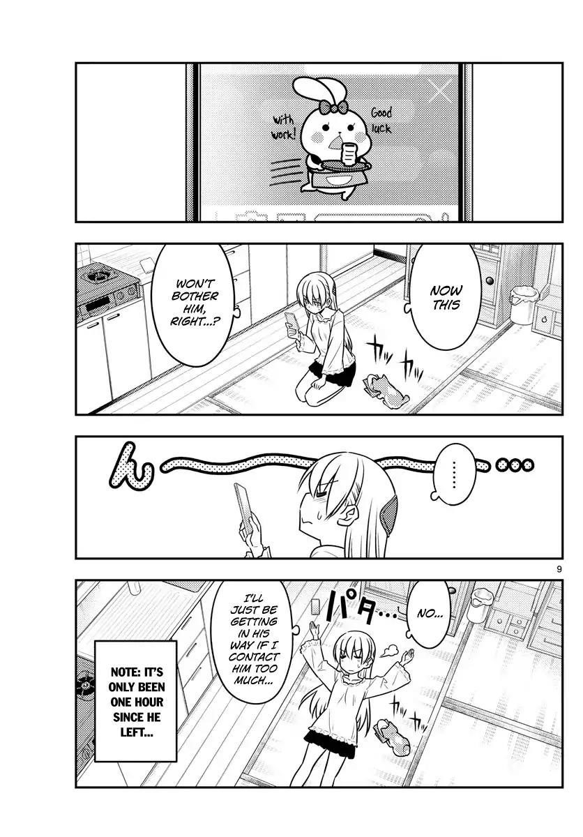 Tonikaku Cawaii Chapter 59 - Page 9 in English