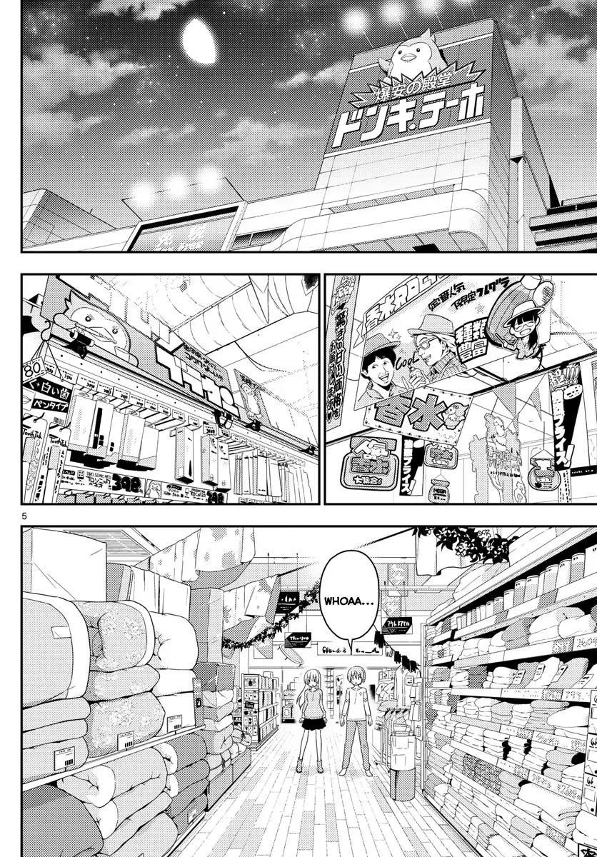 Tonikaku Cawaii Chapter 6 - Page 5 in English