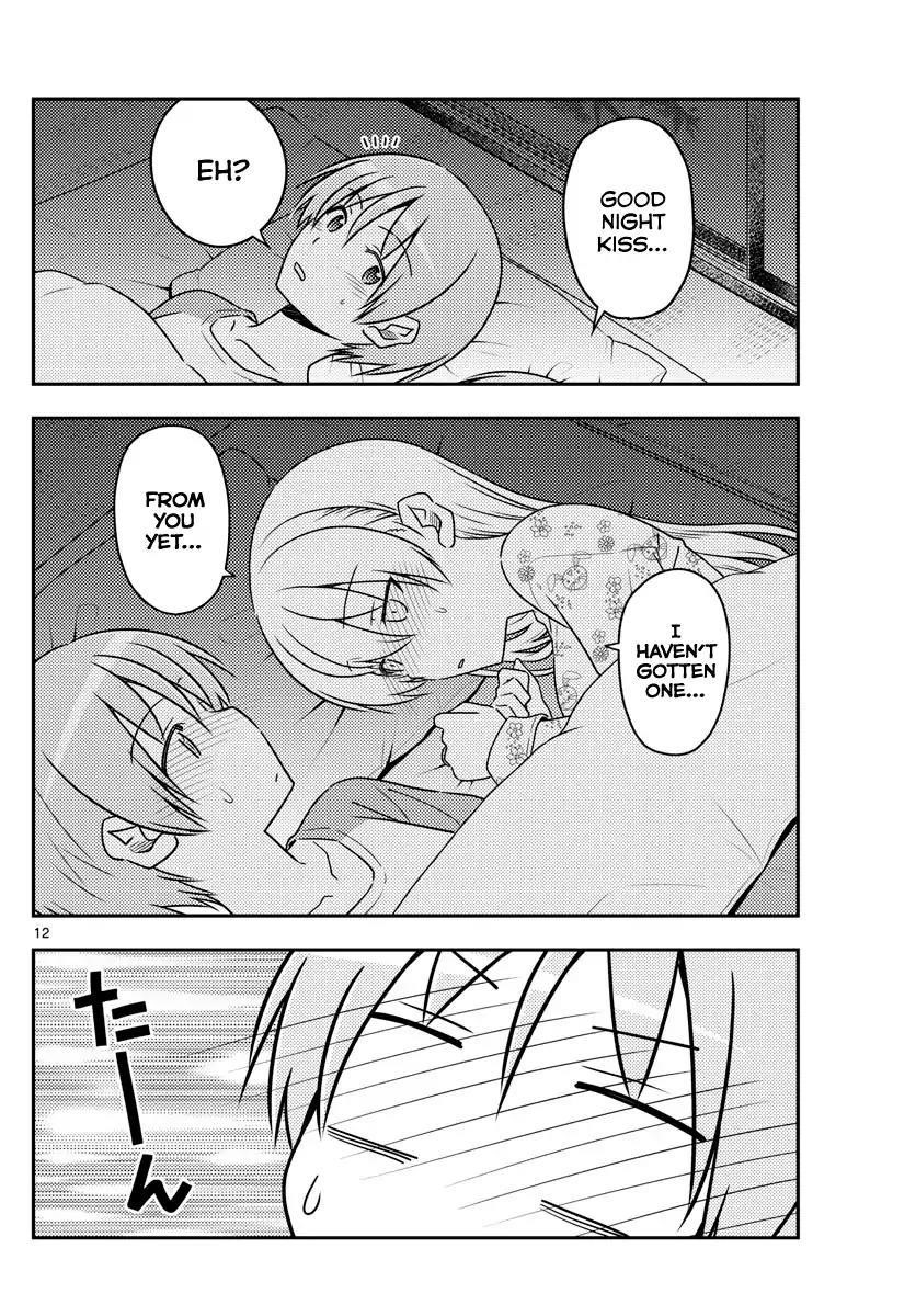 Tonikaku Cawaii Chapter 60 - Page 12 in English