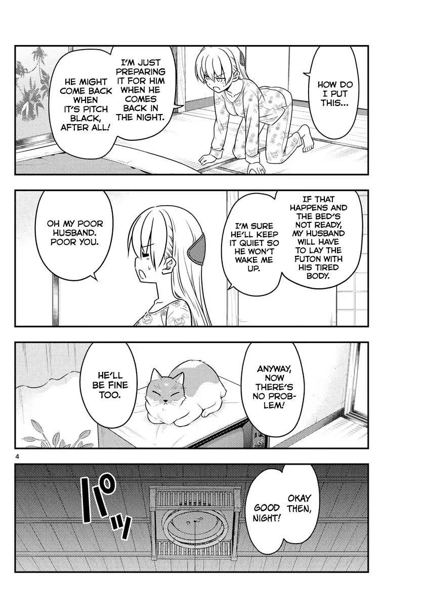 Tonikaku Cawaii Chapter 60 - Page 4 in English