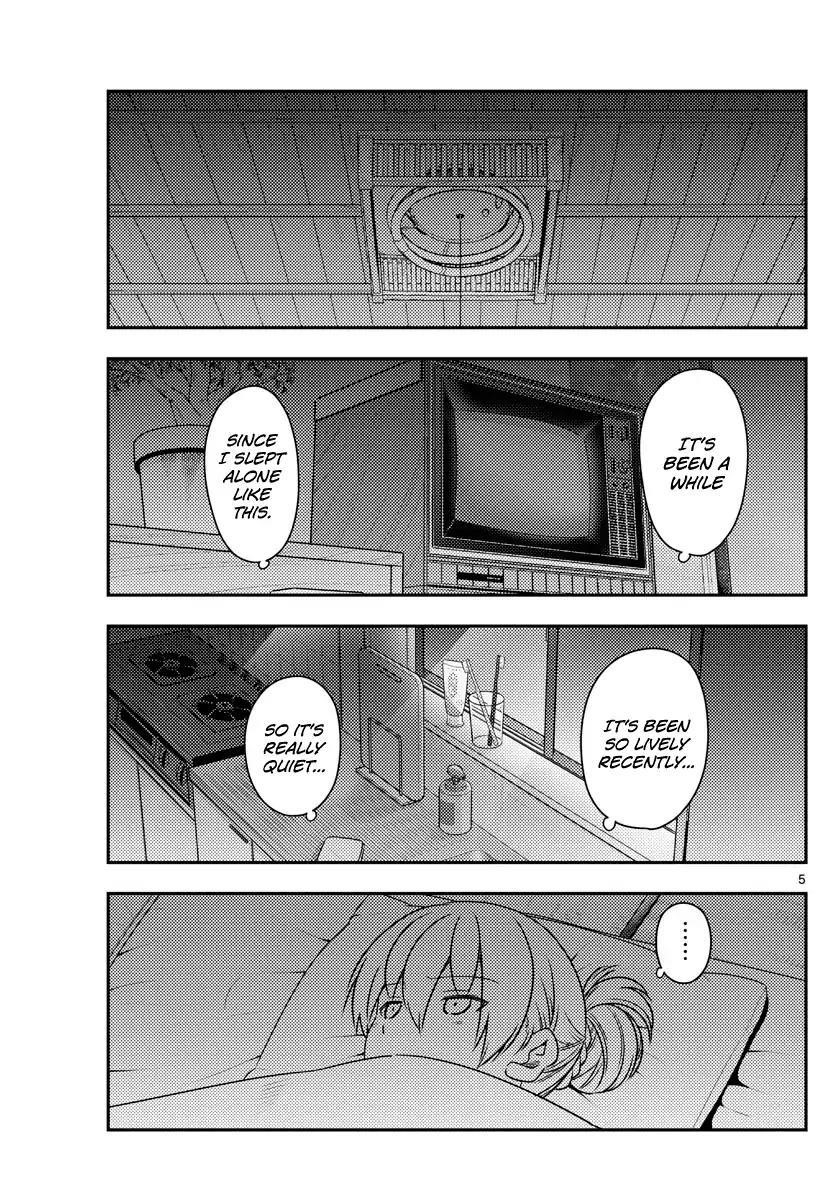 Tonikaku Cawaii Chapter 60 - Page 5 in English