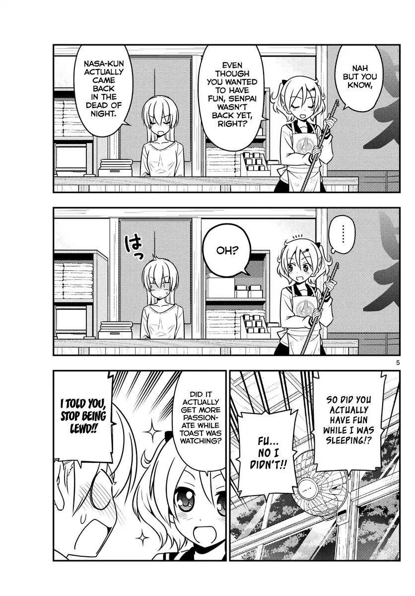 Tonikaku Cawaii Chapter 61 - Page 5 in English