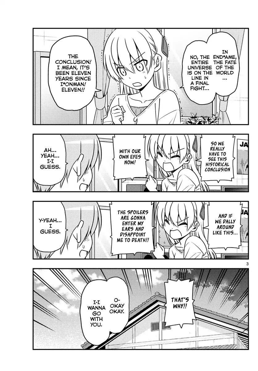 Tonikaku Cawaii Chapter 63 - Page 3 in English