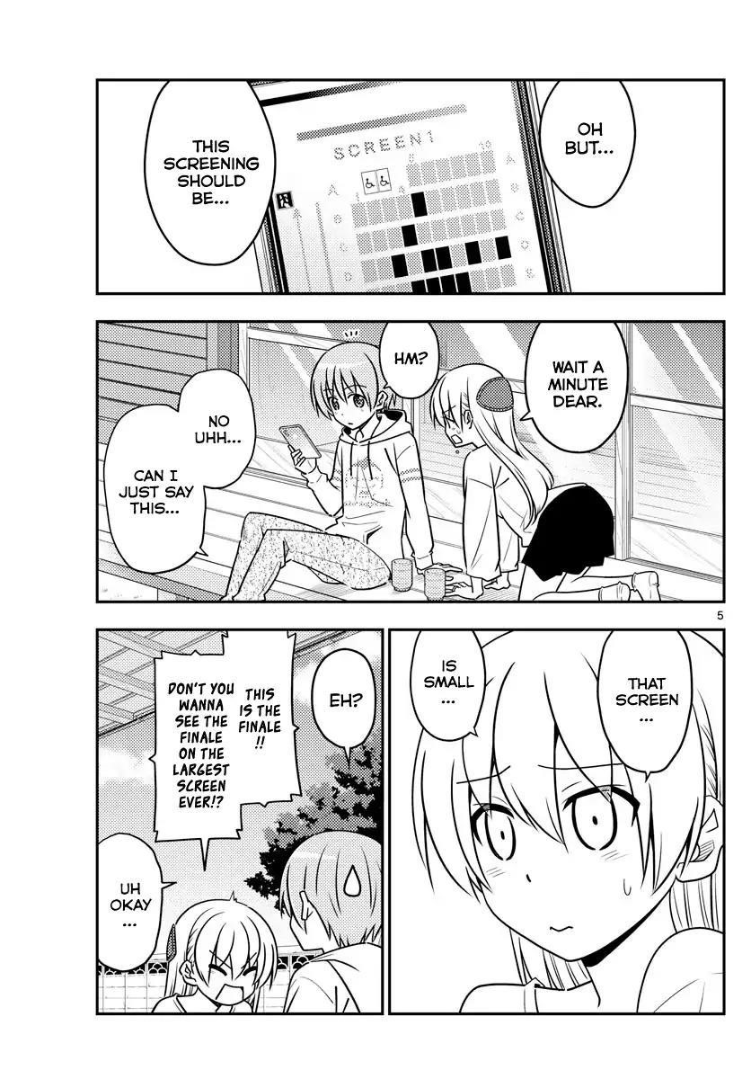Tonikaku Cawaii Chapter 63 - Page 5 in English