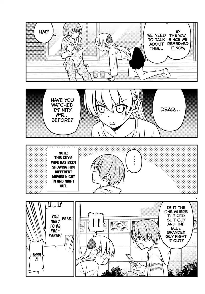 Tonikaku Cawaii Chapter 63 - Page 7 in English
