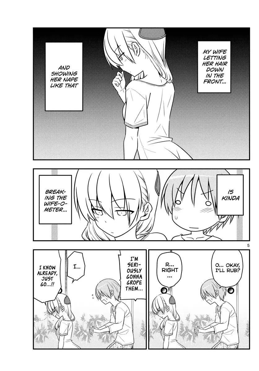 Tonikaku Cawaii Chapter 66 - Page 5 in English
