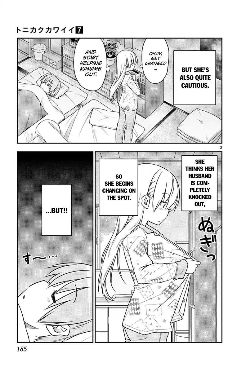Tonikaku Cawaii Chapter 69.5 - Page 11 in English