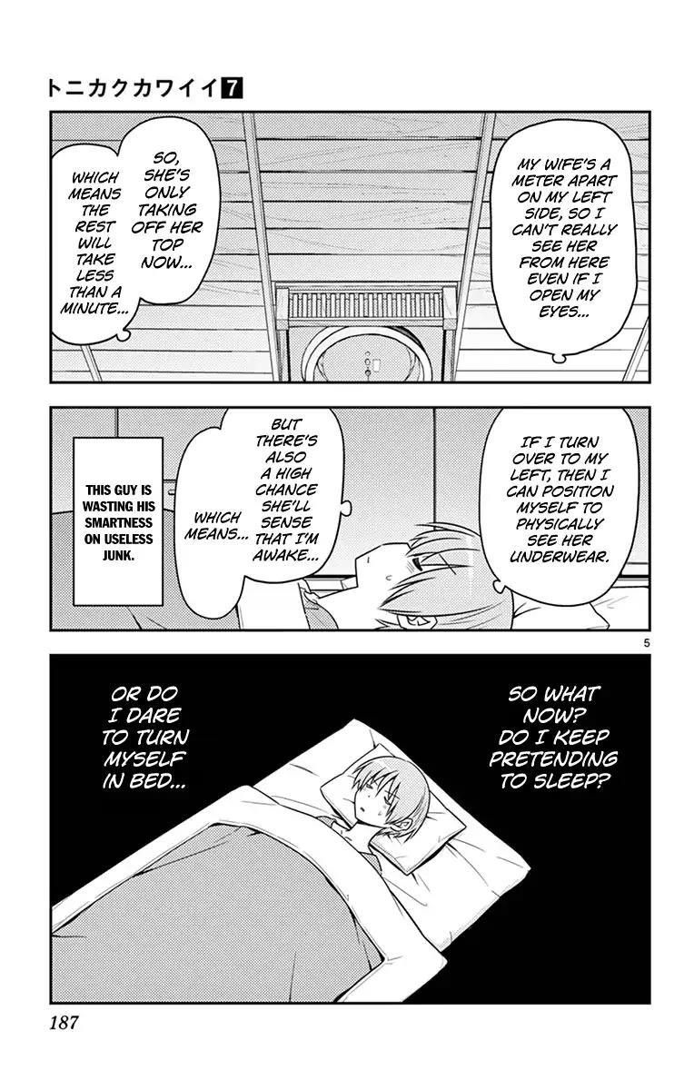 Tonikaku Cawaii Chapter 69.5 - Page 13 in English