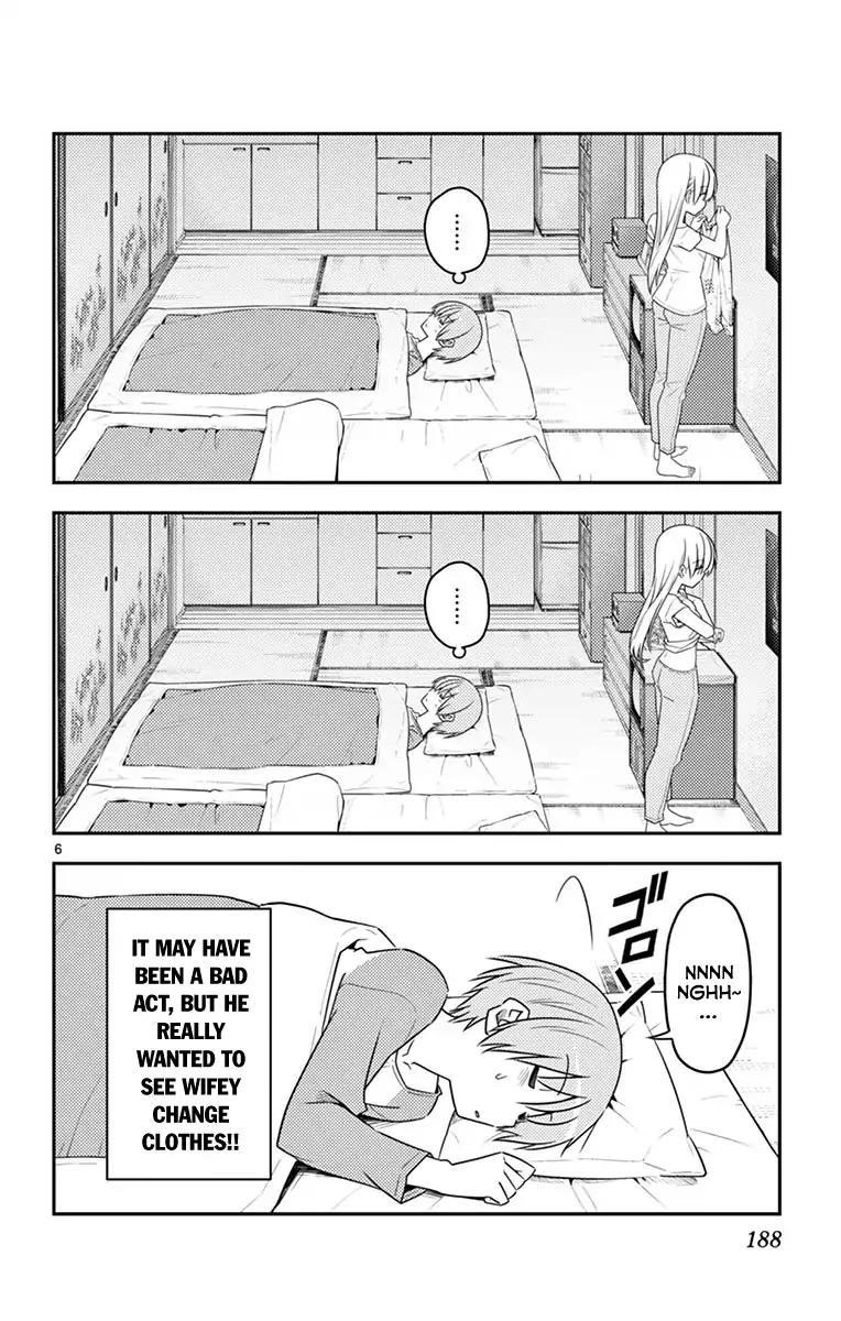 Tonikaku Cawaii Chapter 69.5 - Page 14 in English