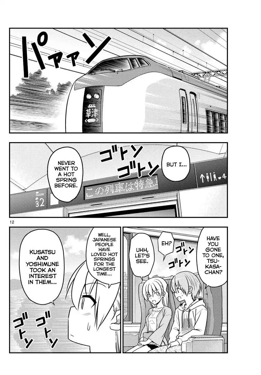 Tonikaku Cawaii Chapter 69 - Page 12 in English