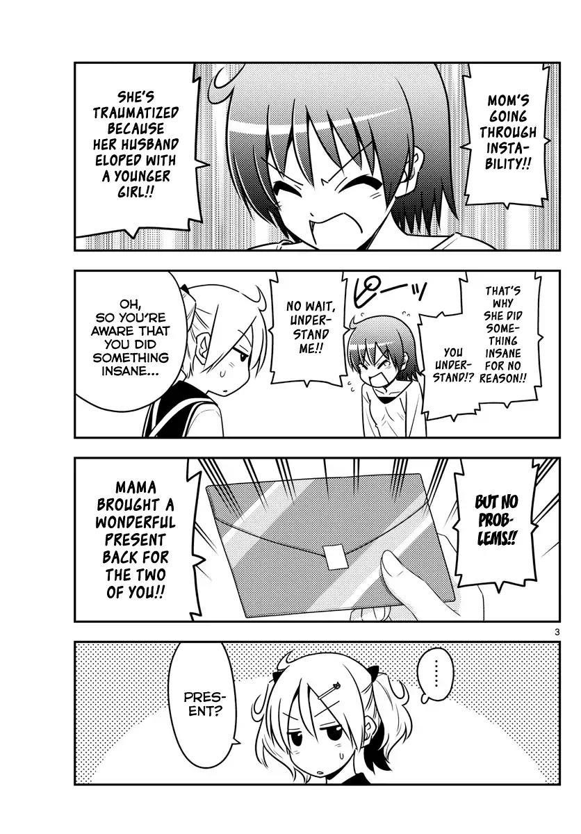 Tonikaku Cawaii Chapter 69 - Page 3 in English