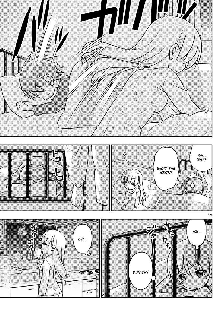 Tonikaku Cawaii Chapter 7 - Page 19 in English