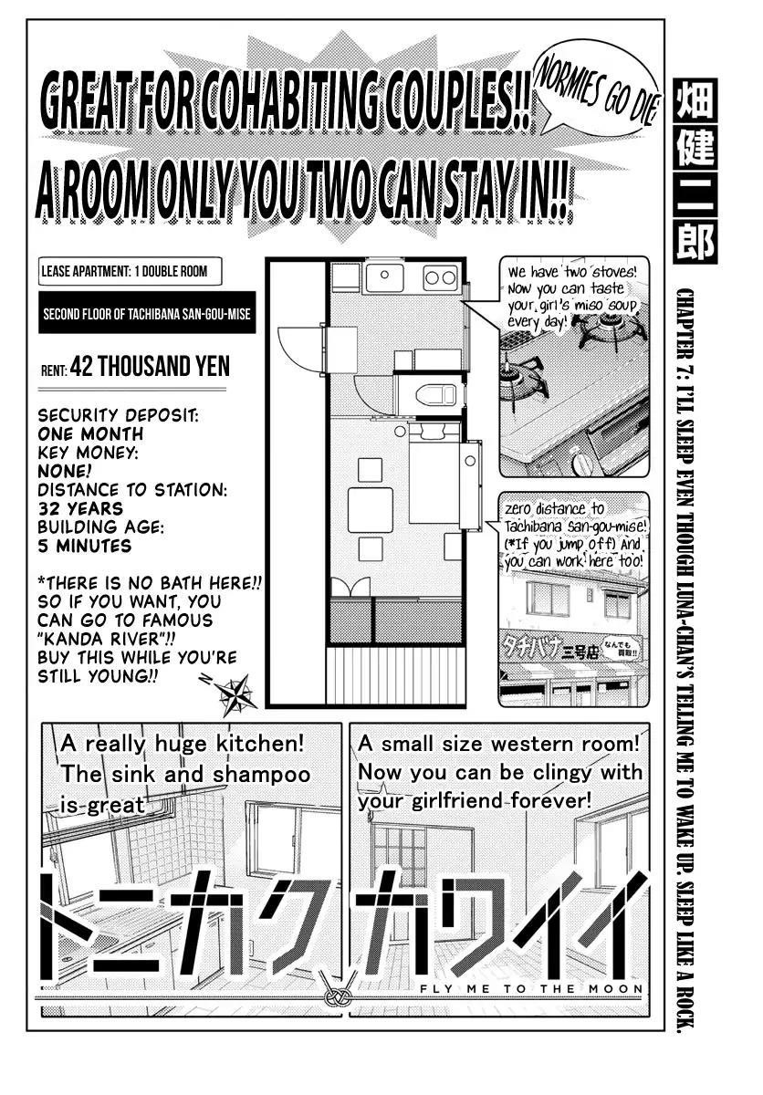 Tonikaku Cawaii Chapter 7 - Page 4 in English