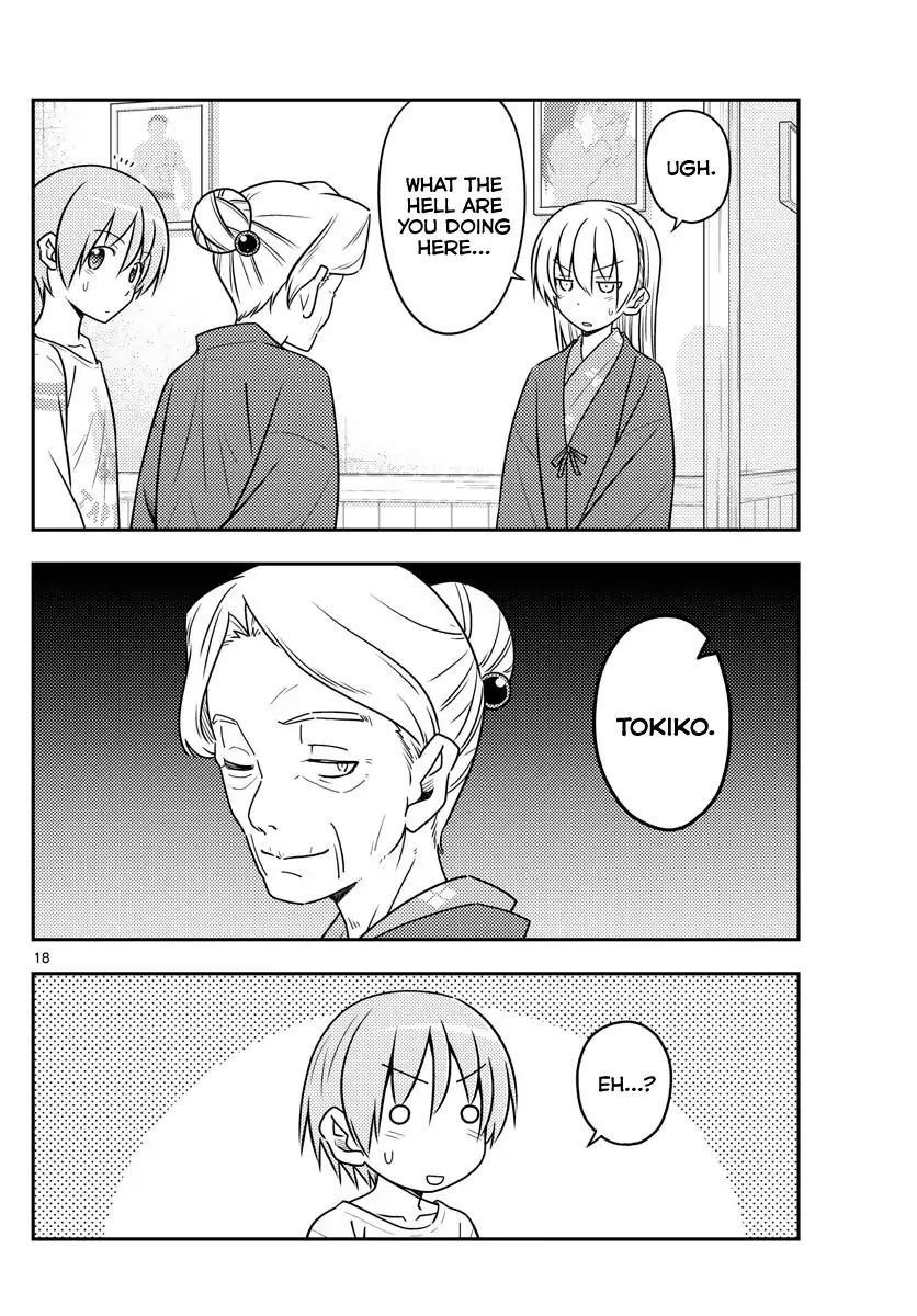Tonikaku Cawaii Chapter 70 - Page 18 in English