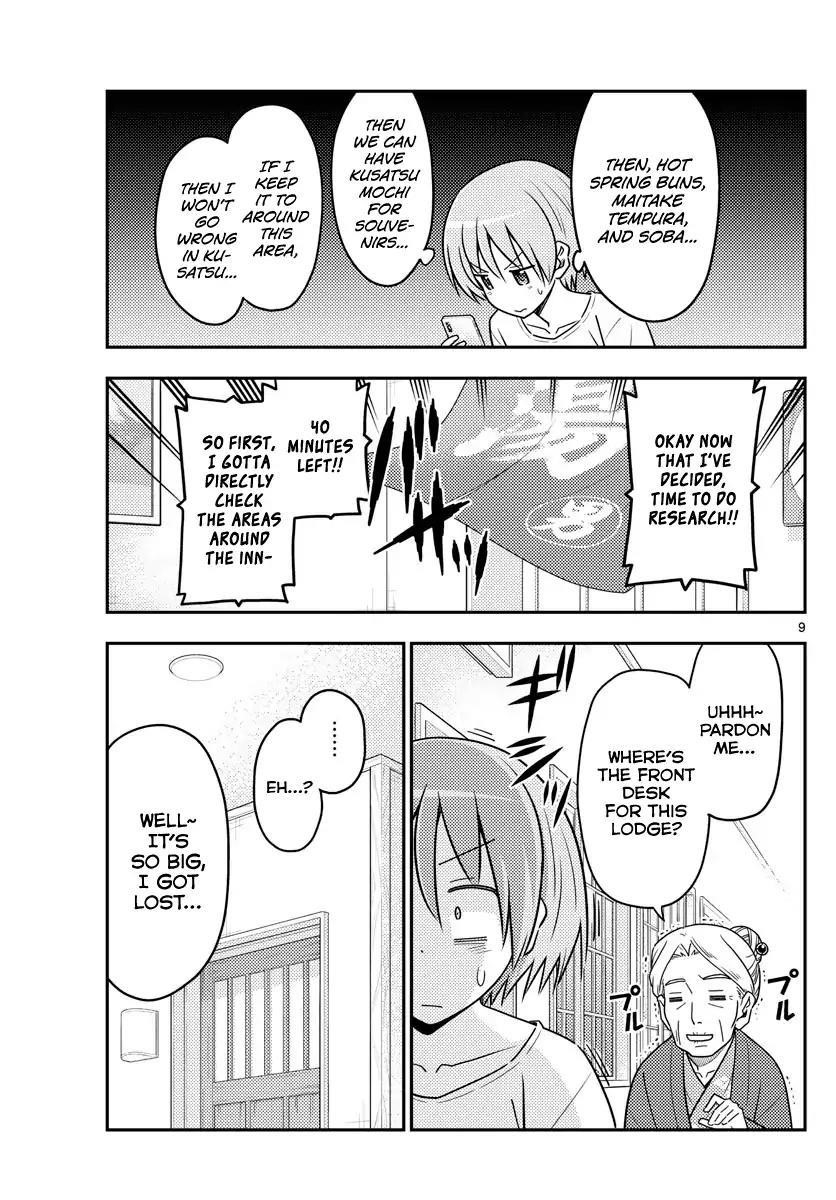 Tonikaku Cawaii Chapter 70 - Page 9 in English