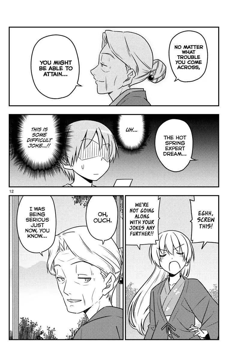 Tonikaku Cawaii Chapter 71 - Page 12 in English