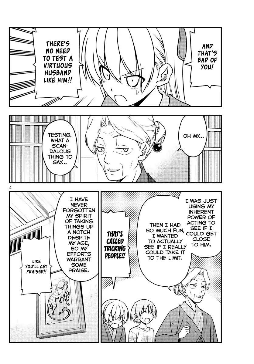 Tonikaku Cawaii Chapter 71 - Page 4 in English