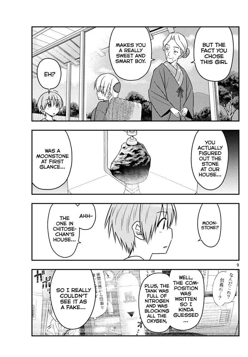 Tonikaku Cawaii Chapter 71 - Page 9 in English