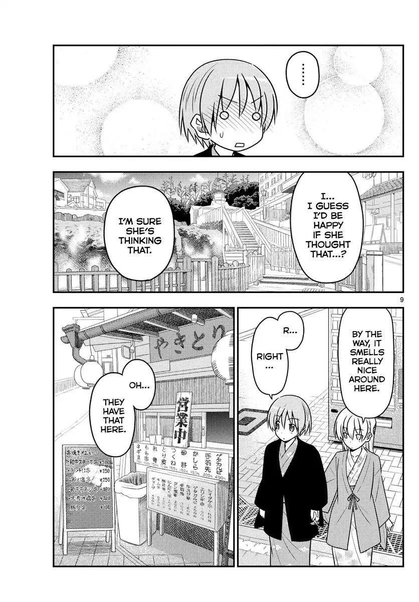Tonikaku Cawaii Chapter 72 - Page 9 in English