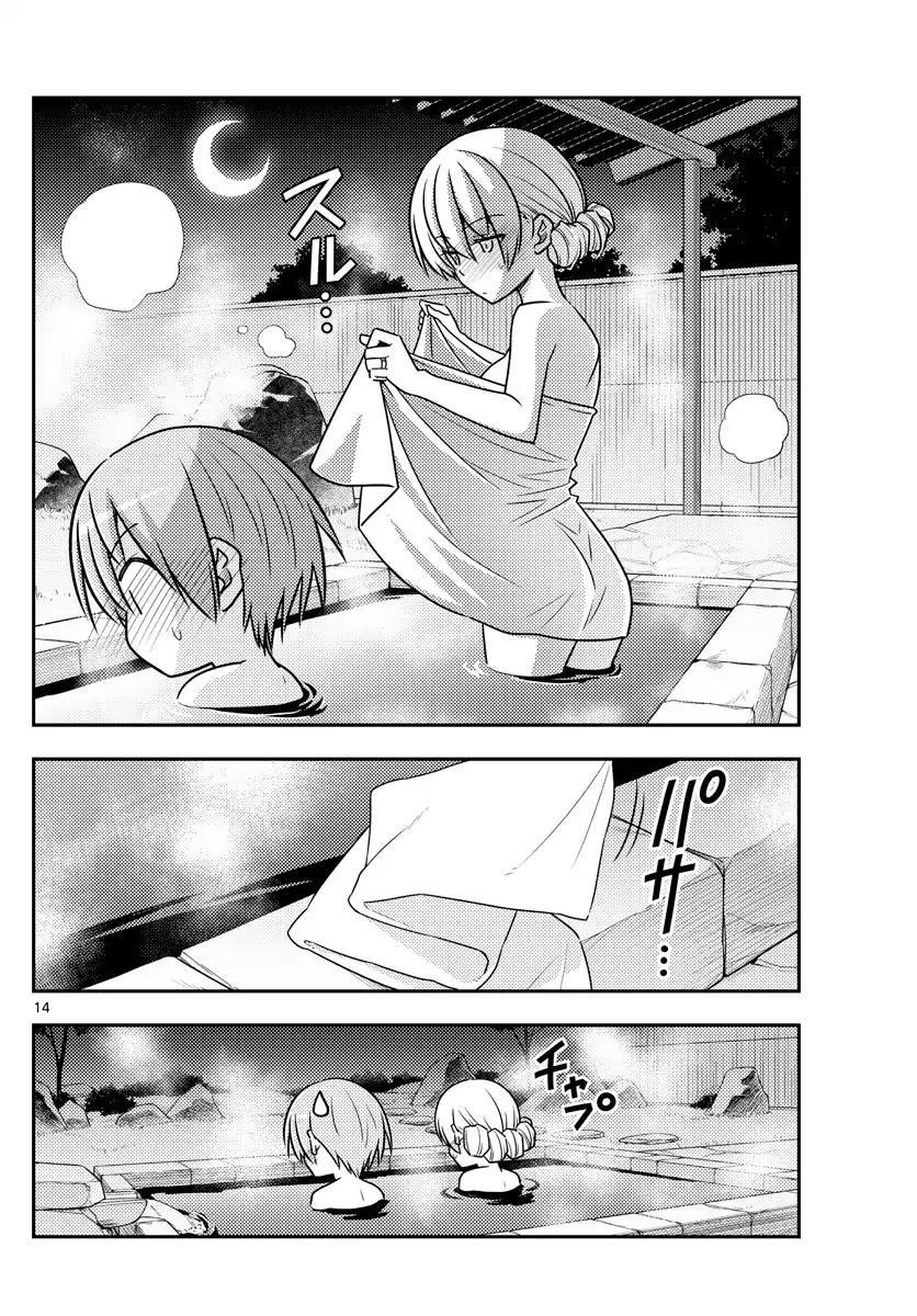 Tonikaku Cawaii Chapter 73 - Page 14 in English