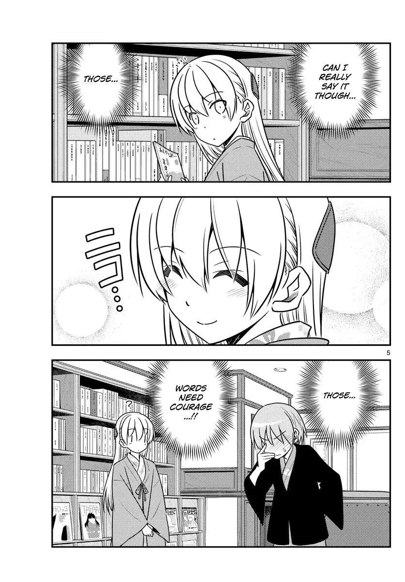 Tonikaku Cawaii Chapter 73 - Page 5 in English
