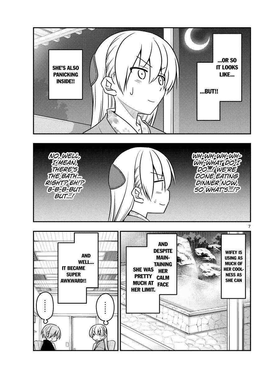 Tonikaku Cawaii Chapter 73 - Page 7 in English